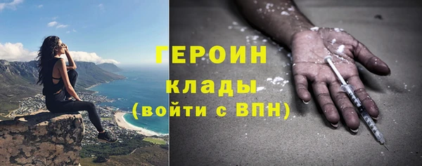 дживик Орехово-Зуево