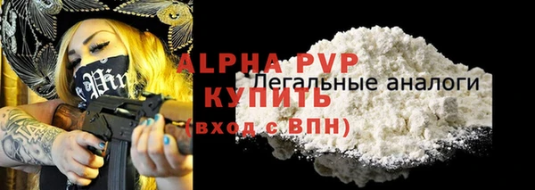 МДМА Новый Уренгой