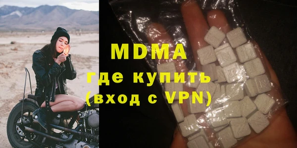 каннабис Долгопрудный