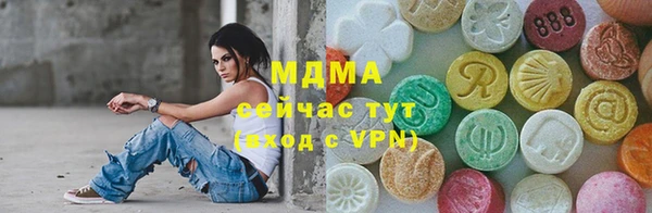 МДМА Новый Уренгой