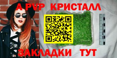 a pvp Гагарин