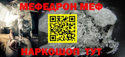 хмурый Беслан