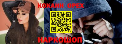 МДМА Бийск