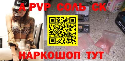 МДМА Бийск