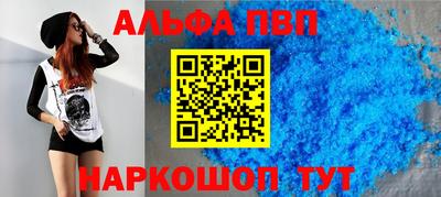 МДМА Бийск