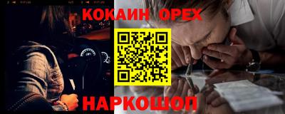 МДМА Бийск