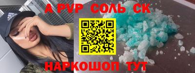 МДМА Бийск