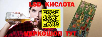 МДМА Бийск