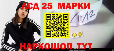 мет Волгодонск
