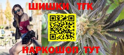 МДМА Бийск