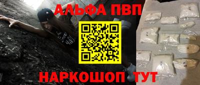 МДМА Бийск
