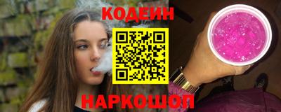 хмурый Беслан