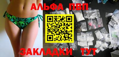 a pvp Гагарин