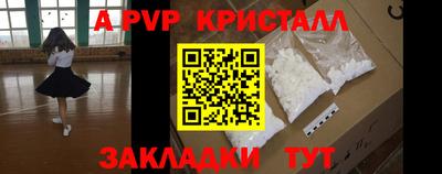 амф Берёзовский