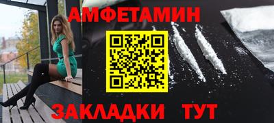 амф Берёзовский