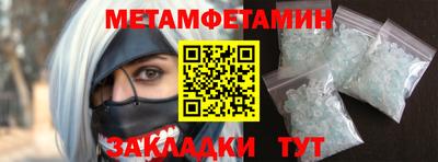 хмурый Беслан