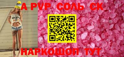 амф Берёзовский