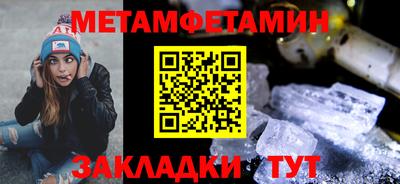 хмурый Беслан
