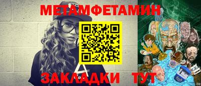 хмурый Беслан