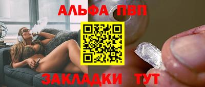 a pvp Гагарин