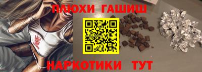 МДМА Бийск