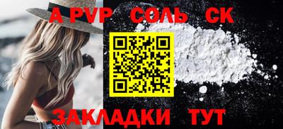 МДМА Бийск