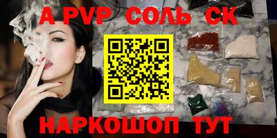 амф Берёзовский
