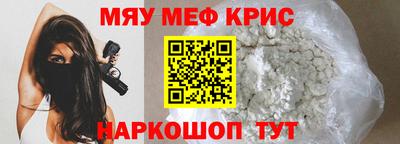 амф Берёзовский