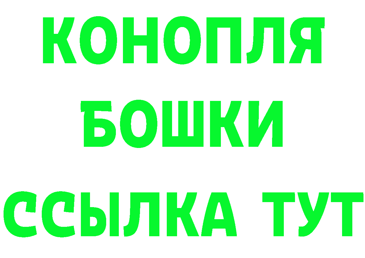 Кетамин VHQ сайт площадка мега Кандалакша