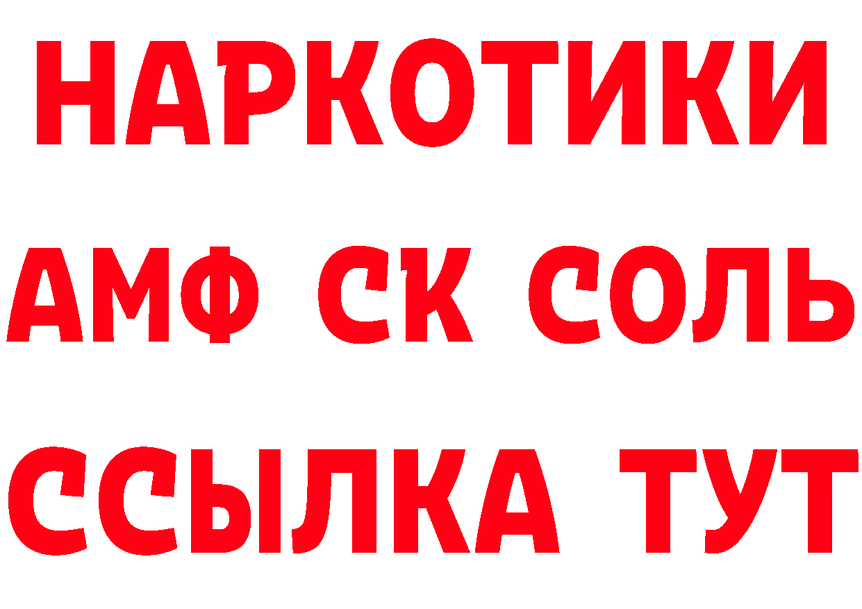 Виды наркоты дарк нет официальный сайт Кандалакша