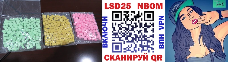 ЛСД экстази кислота  Кандалакша 
