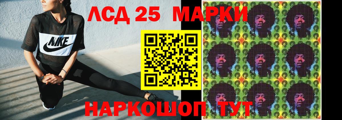 Лсд 25 экстази кислота Кандалакша