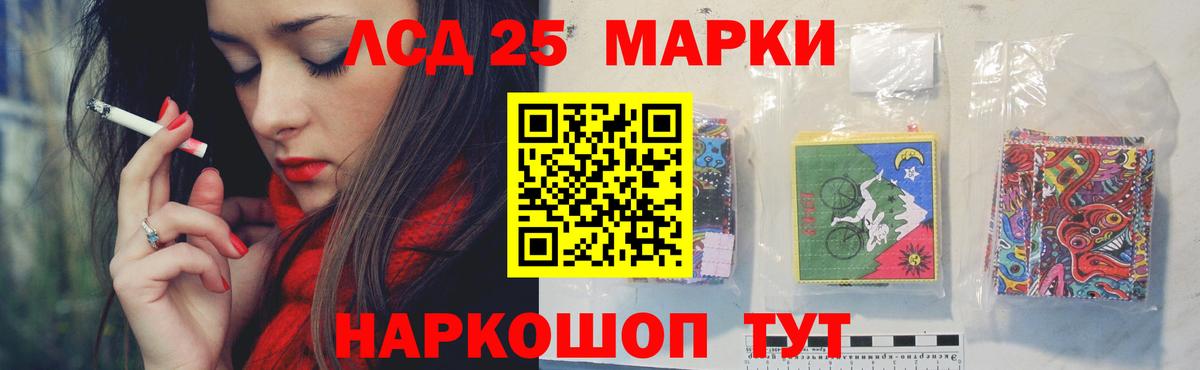 ЛСД экстази кислота  Вход с VPN  Лсд 25 экстази ecstasy  Кандалакша 