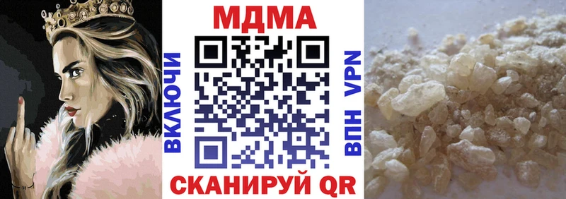 МДМА кристаллы  где можно купить   Кандалакша 