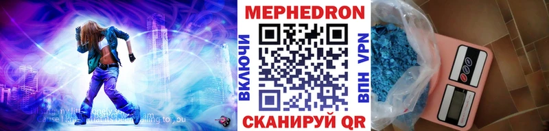 shop телеграм  Кандалакша  МЯУ-МЯУ 4 MMC 