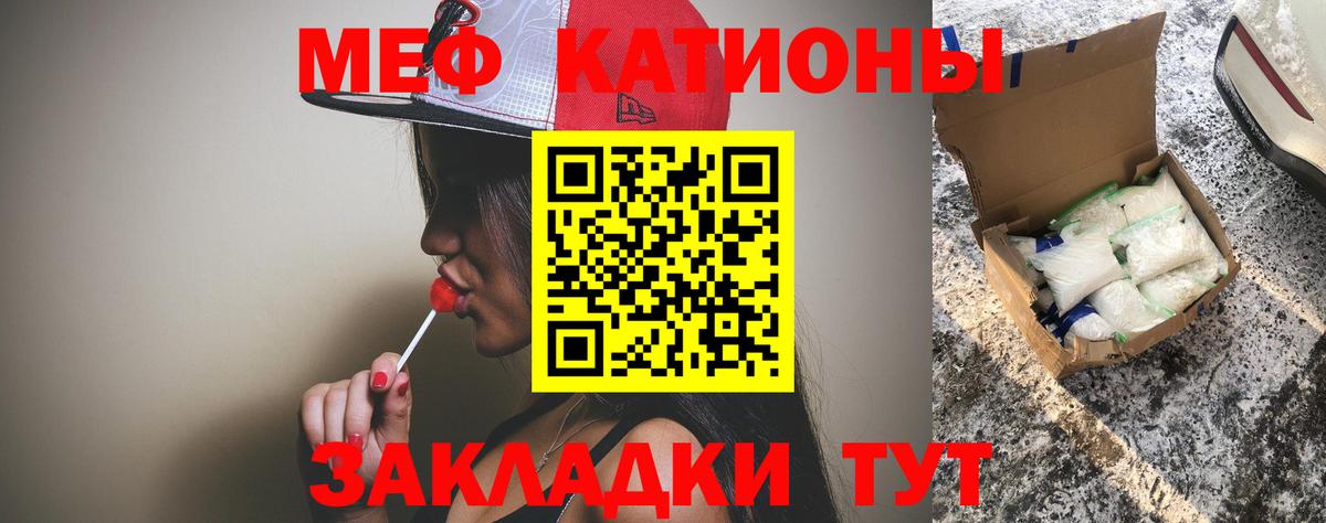 Меф кристаллы Кандалакша