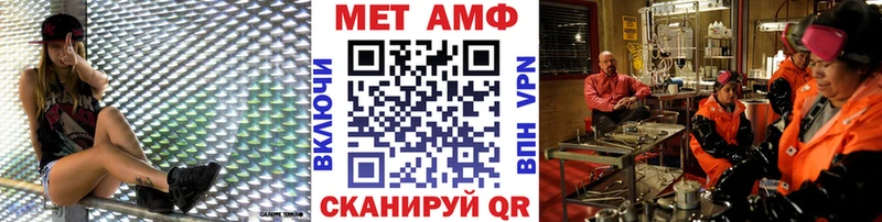 купить   Кандалакша  Первитин винт 
