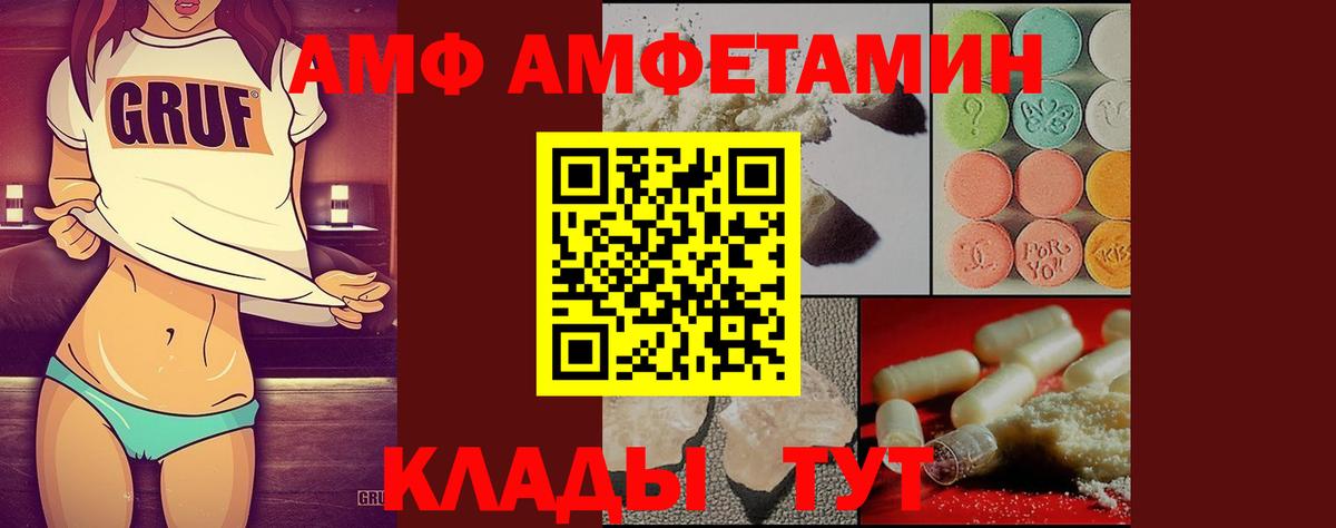 Первитин  МЕТАМФЕТАМИН пудра  МЕТАМФЕТАМИН пудра  Вход с VPN  Кандалакша 