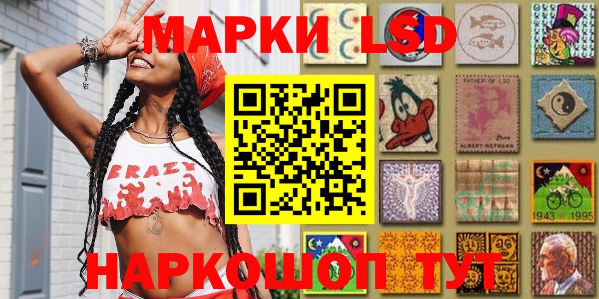 где найти наркотики  Кандалакша  Марки NBOMe 1,8мг  Марки NBOMe 