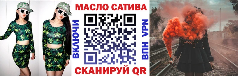 ТГК Wax  Кандалакша 
