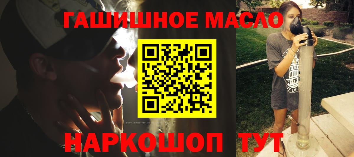 Дистиллят ТГК вейп с тгк  Кандалакша 