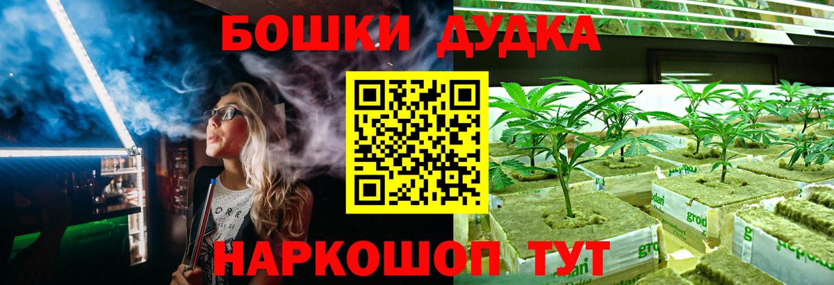 Каннабис  COCAIN  Alpha PVP СОЛЬ   Вход с VPN  Меф МЯУ МЯУ   Меф МЯУ МЯУ  Кандалакша  ГАШИШ  Метамфетамин  ЭКСТАЗИ 