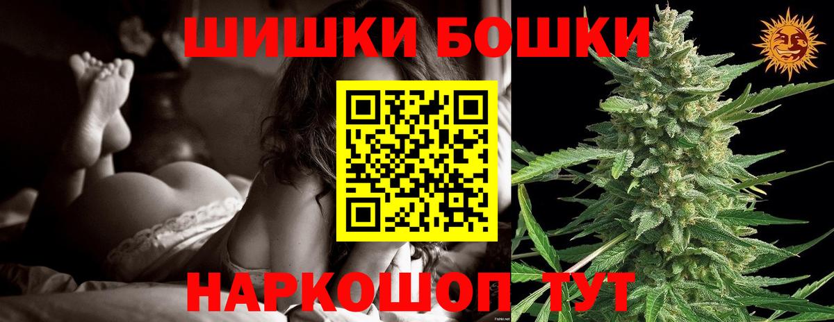 Марихуана SATIVA & INDICA  Бошки марихуана конопля  Кандалакша 