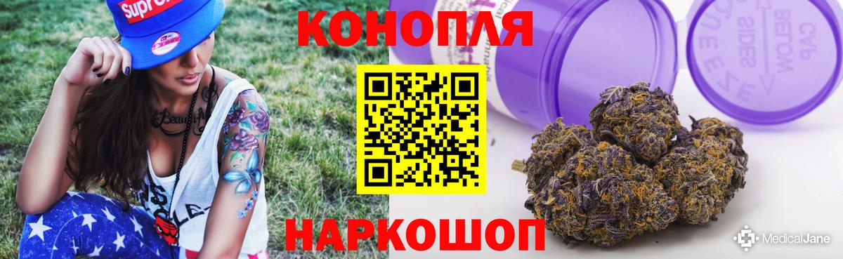 Шишки марихуана OG Kush Кандалакша
