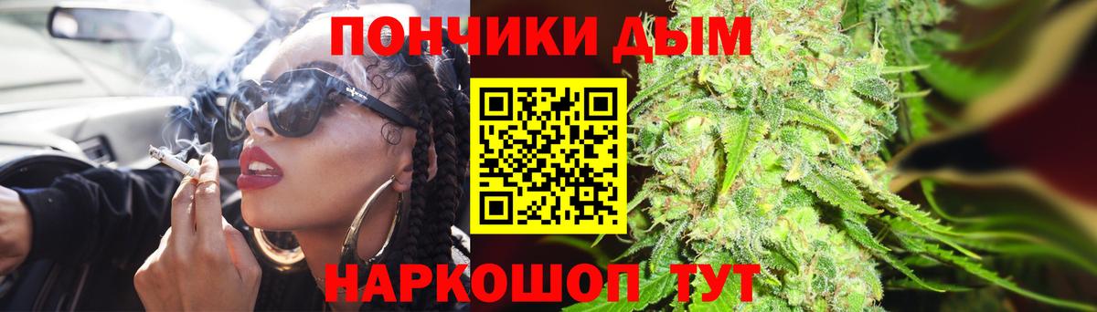 Кандалакша  Канабис марихуана  Каннабис OG Kush  Вход с VPN  Бошки марихуана MAZAR 